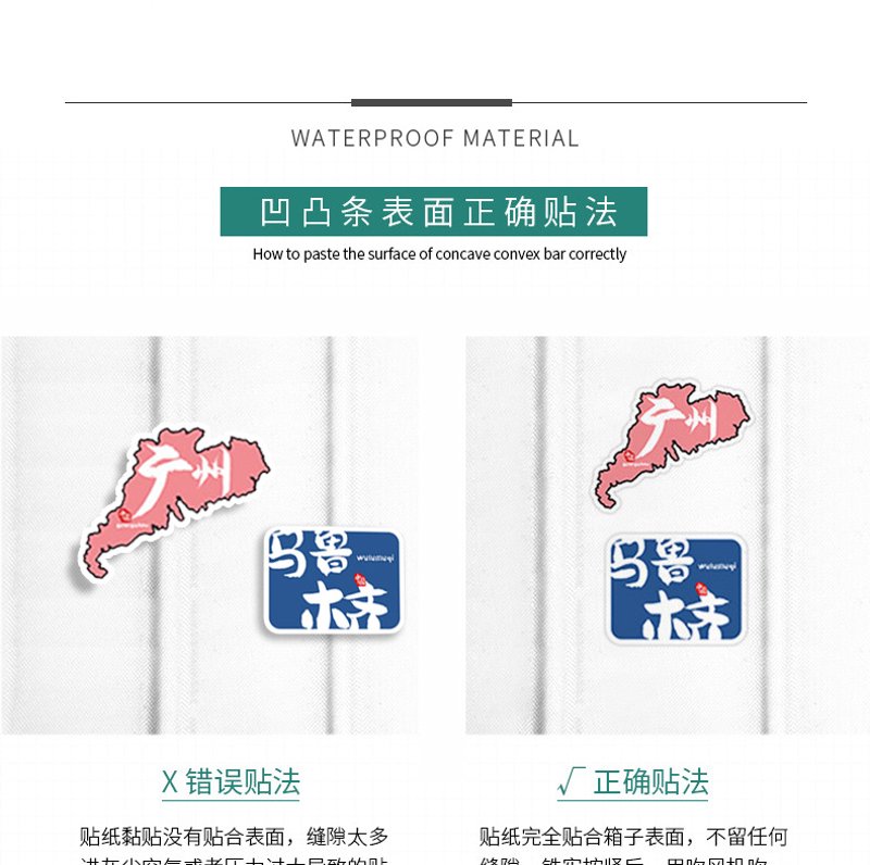 旅行箱定制选购指南：让每一次旅程都更加精彩